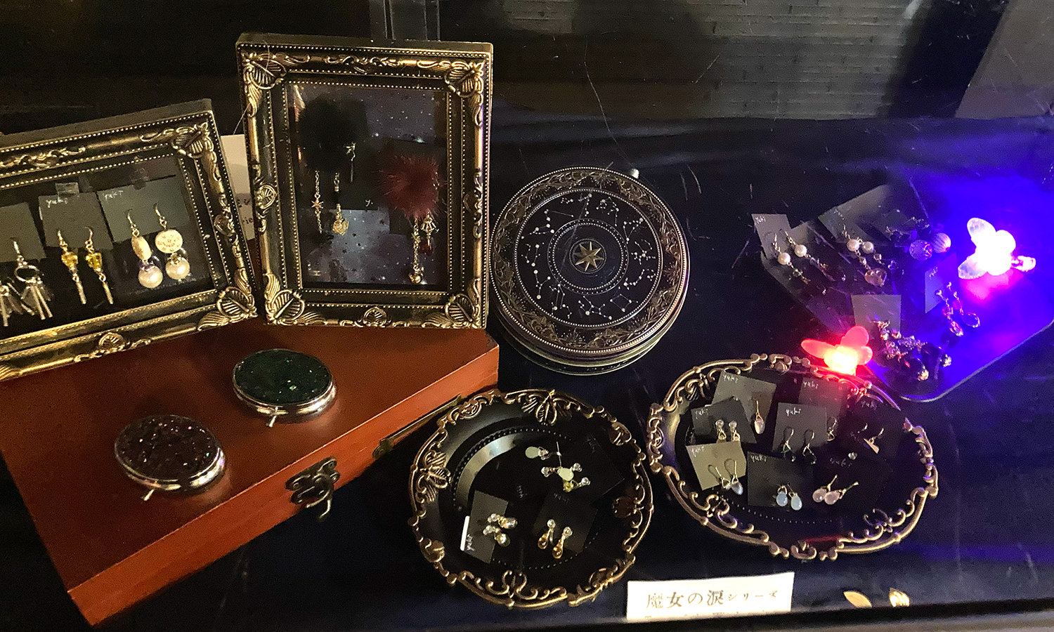 ゆらめく魔法のささやき